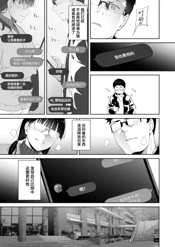 [Alp] Otaku Tomodachi to no Sex wa Saikou ni Kimochi Ii Fhentai.net - Page 35