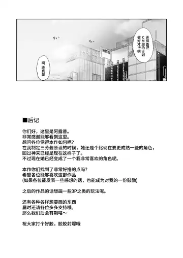 [Alp] Otaku Tomodachi to no Sex wa Saikou ni Kimochi Ii Fhentai.net - Page 65