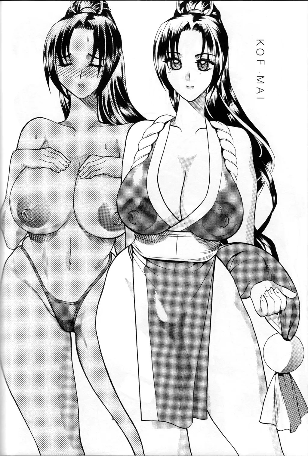 [Mizutani Minto - Mokkouyou Bond] SEMEDAIN G WORKS vol.30 - Ichihachi Fhentai - Page 41