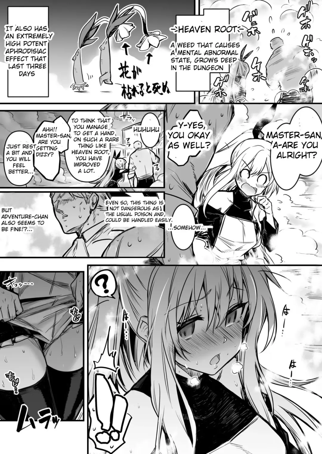 [Lefthand] Adventure-chan who got heated up by an aphrodisiac plant and got raped by the Tool Shop master for 3 days Fhentai - Page 2