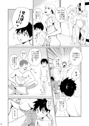 Jikangai Nyuuyoku 3 Fhentai.net - Page 6