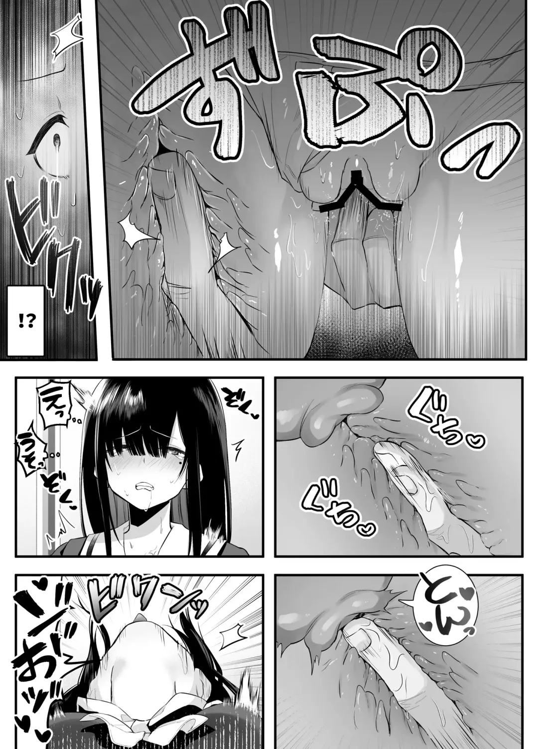 [Mio Mio Mio] Fujun Isei Kouyuu shitara Soku Taigaku no Seijun Muku na Gakuensei ni Itazura ~Densha Chikan Hen~ Fhentai.net - Page 12