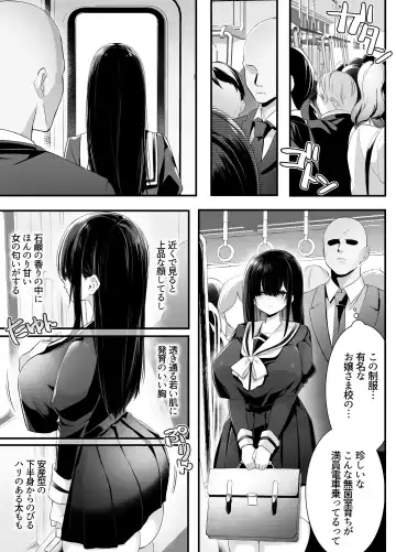 [Mio Mio Mio] Fujun Isei Kouyuu shitara Soku Taigaku no Seijun Muku na Gakuensei ni Itazura ~Densha Chikan Hen~ Fhentai.net - Page 6