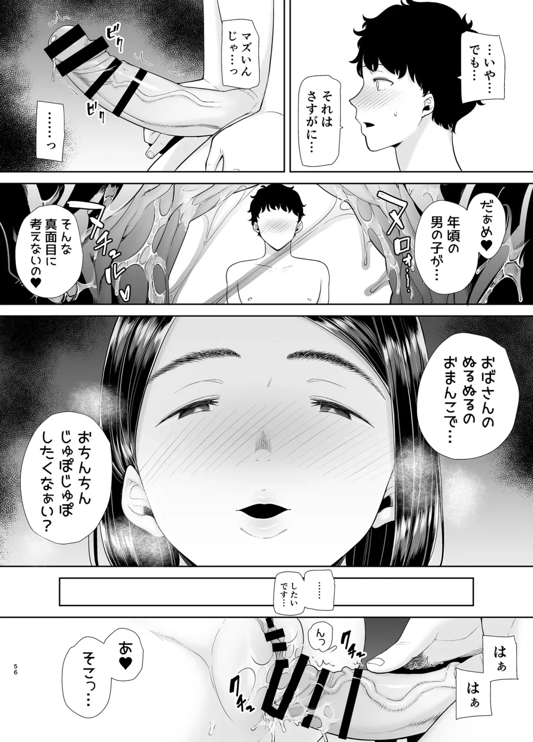 [Kurosu Gatari] かのまましんどろーむ Fhentai.net - Page 131