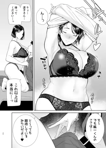 [Kurosu Gatari] かのまましんどろーむ Fhentai.net - Page 101