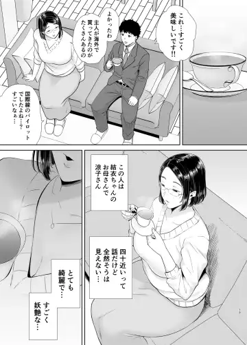 [Kurosu Gatari] かのまましんどろーむ Fhentai.net - Page 12