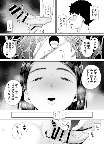 [Kurosu Gatari] かのまましんどろーむ Fhentai.net - Page 131