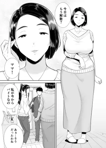 [Kurosu Gatari] かのまましんどろーむ Fhentai.net - Page 80