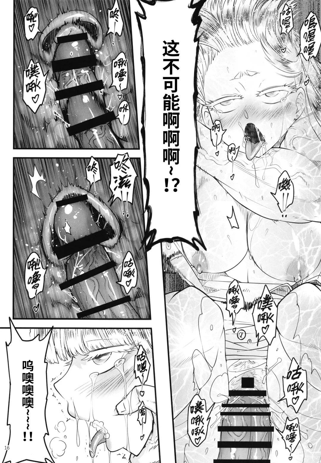 [Heiqing Langjun] 百華莊10 《禁断介護 白衣の金銀双刹》 Fhentai - Page 18