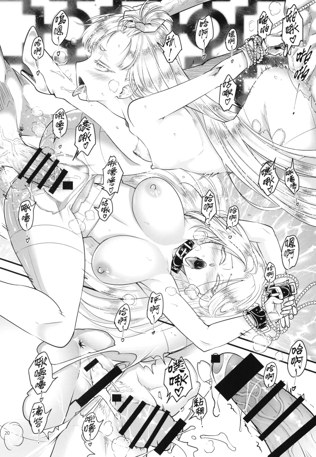 [Heiqing Langjun] 百華莊10 《禁断介護 白衣の金銀双刹》 Fhentai - Page 22