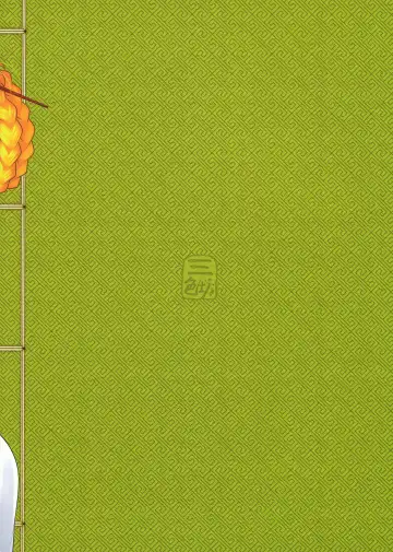 [Heiqing Langjun] 百華莊10 《禁断介護 白衣の金銀双刹》 Fhentai - Page 28