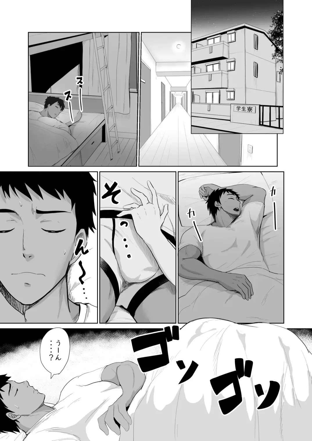 Jikangai Nyuuyoku 4 Fhentai.net - Page 3