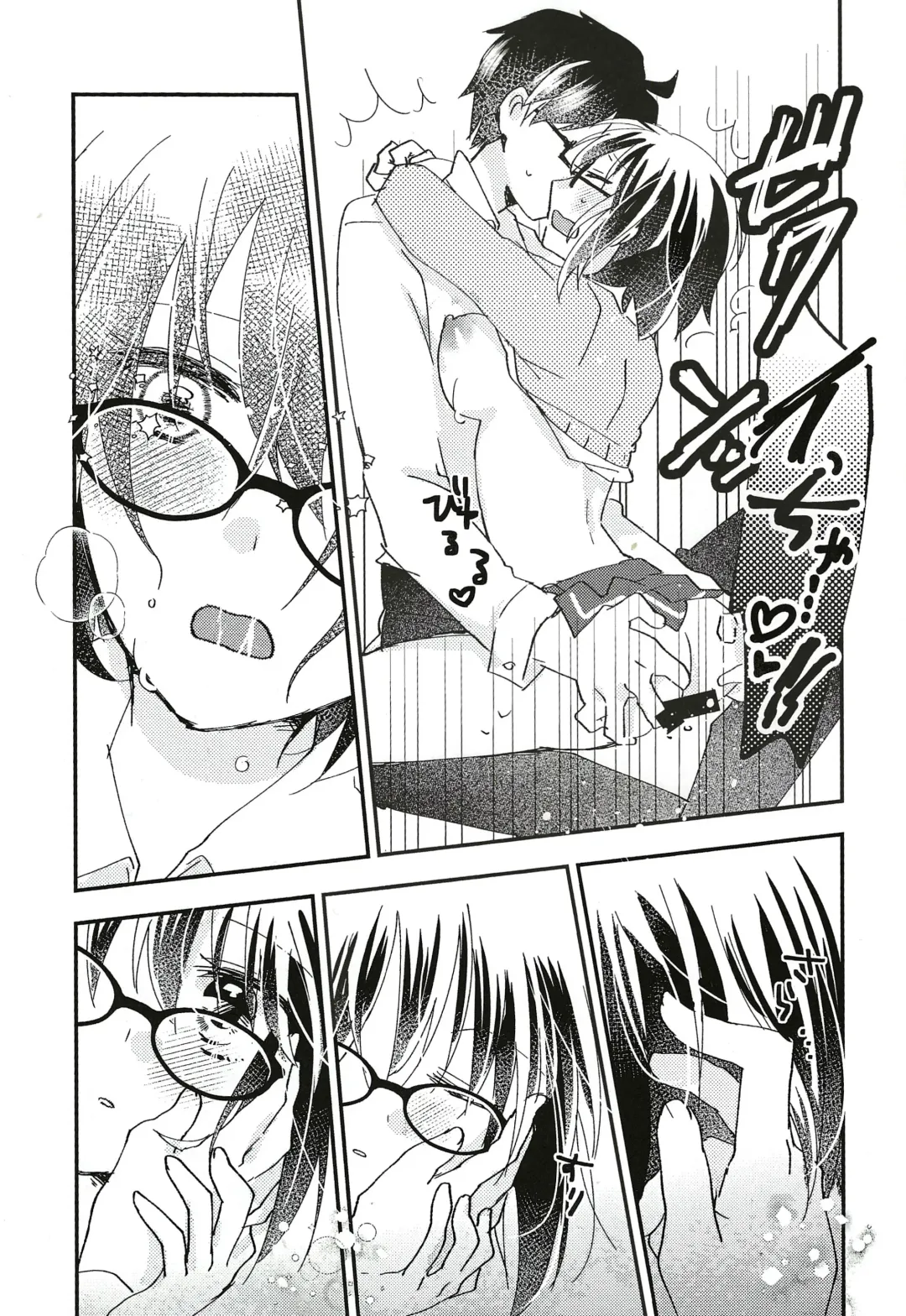 [Uyuki] Ookami-kun nara 3 Fhentai - Page 22