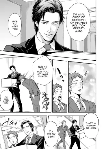 [Unknown] Shain Shoukai | Employee Induction Fhentai.net - Page 5