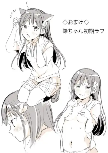 [Non] Neko wa Ongaeshi nado Shinai. Fhentai - Page 23