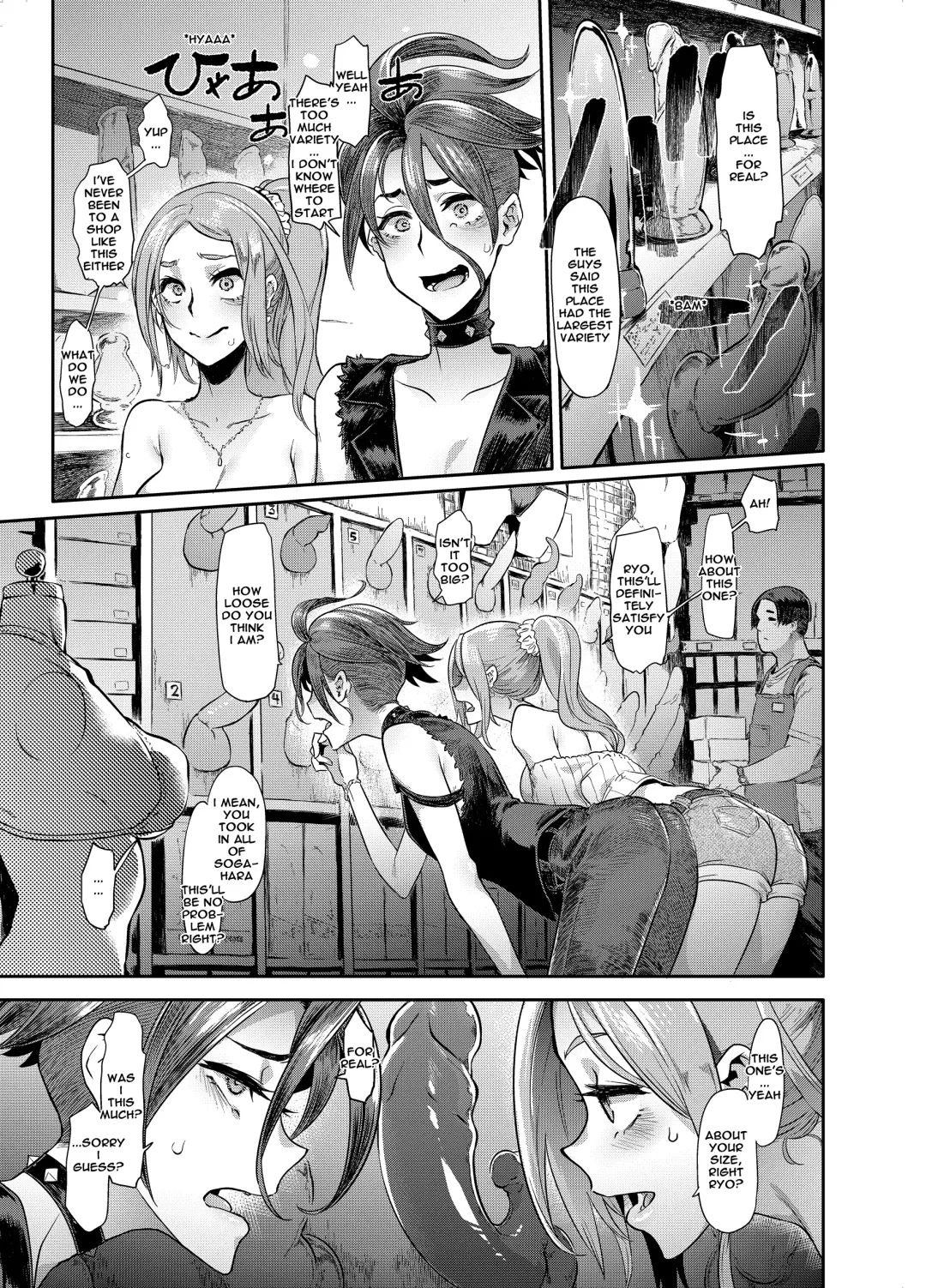 [Shindol] TSF Monogatari APPEND 6.0 (decensored) Fhentai - Page 9