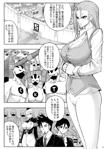 Skin Normal Mission 03 Fhentai.net - Page 18