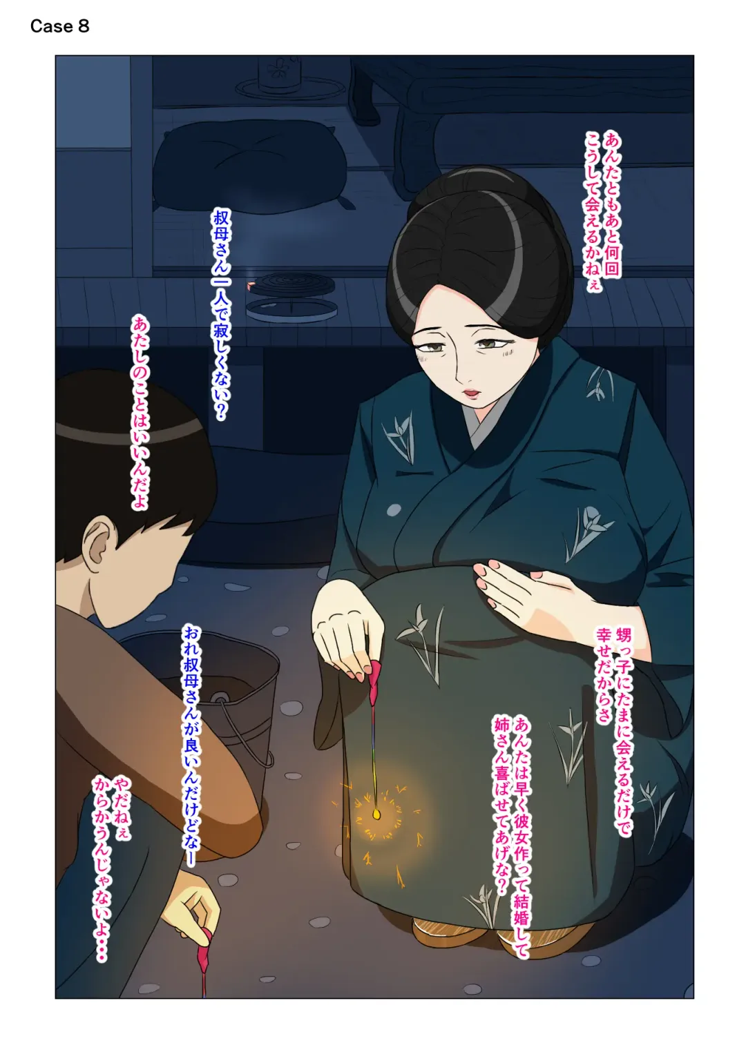 BBA Soku Echi 2-koma Shuu Fhentai - Page 16