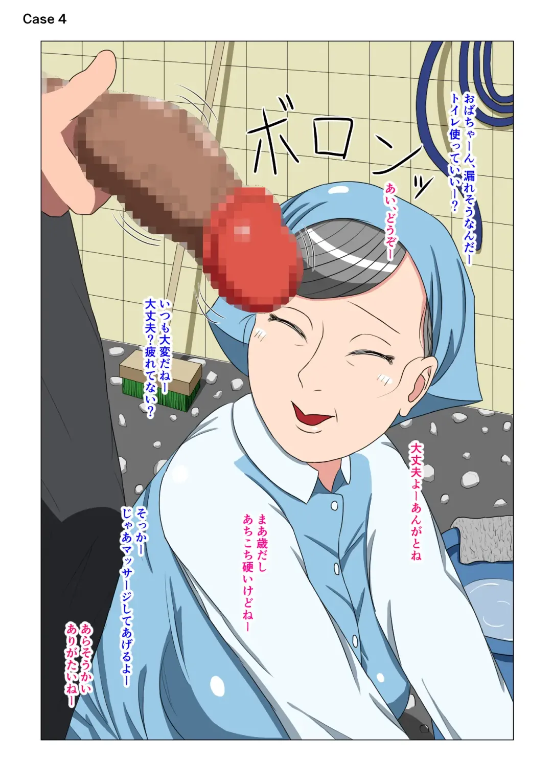 BBA Soku Echi 2-koma Shuu Fhentai - Page 8