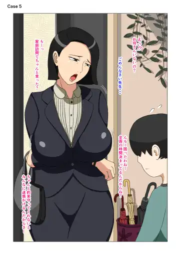 BBA Soku Echi 2-koma Shuu Fhentai - Page 10