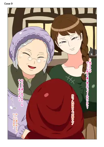 BBA Soku Echi 2-koma Shuu Fhentai - Page 18