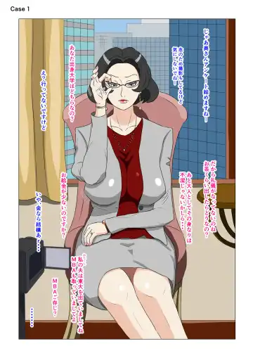 BBA Soku Echi 2-koma Shuu Fhentai - Page 2