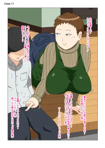 BBA Soku Echi 2-koma Shuu Fhentai - Page 22