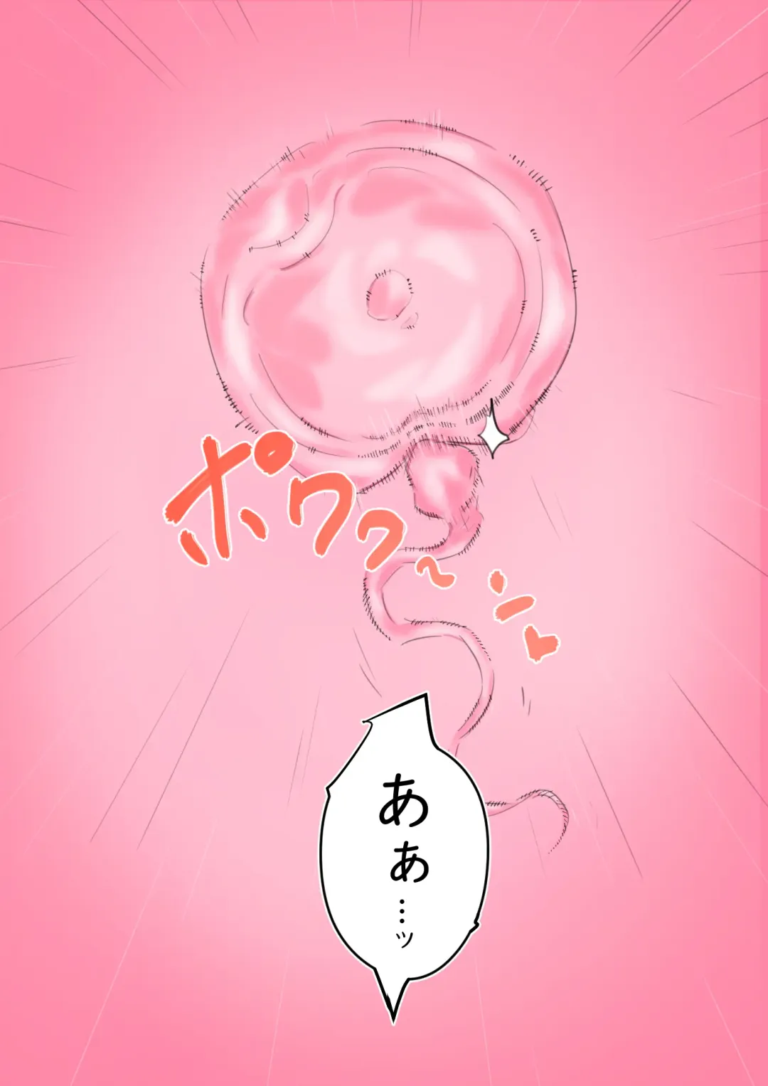 [Hirekatsu] Ochiru Wakazuma Doukyo Otouto to Netorare Sex Life!? - Onee-chan wa, Kimochi Ii no ga Osuki - Fhentai - Page 61