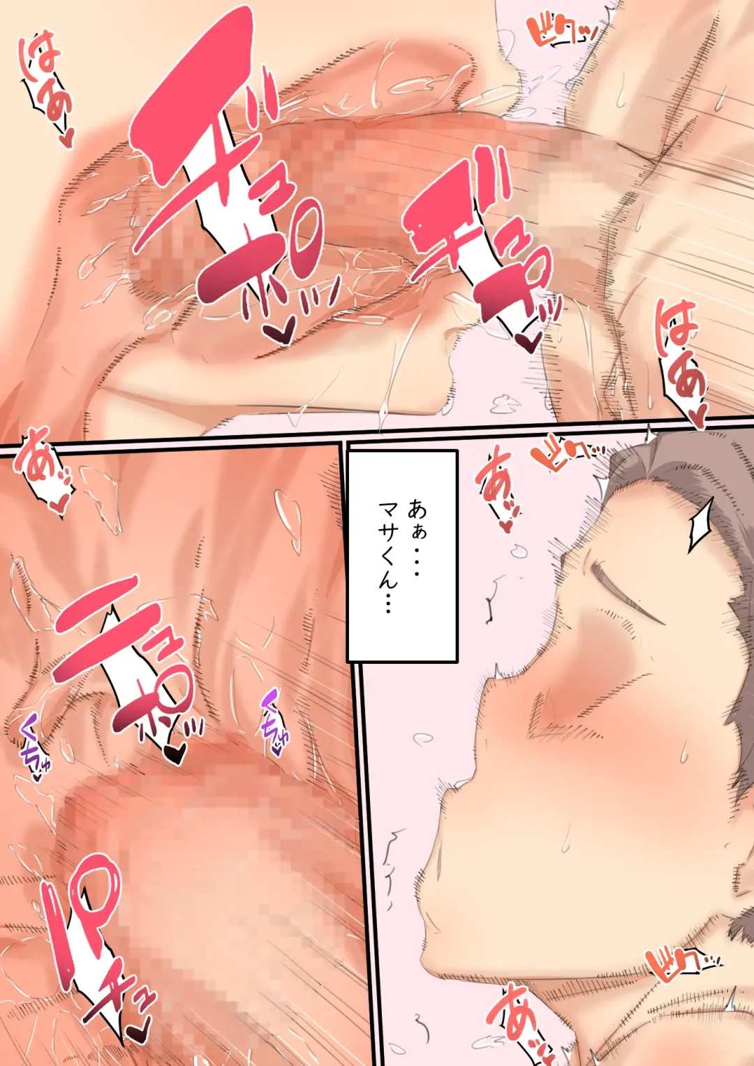 [Hirekatsu] Ochiru Wakazuma Doukyo Otouto to Netorare Sex Life!? - Onee-chan wa, Kimochi Ii no ga Osuki - Fhentai - Page 79