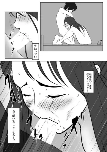 [Shimipan] Shucchou Men's Esthe de Yareta Hanashi Fhentai.net - Page 23