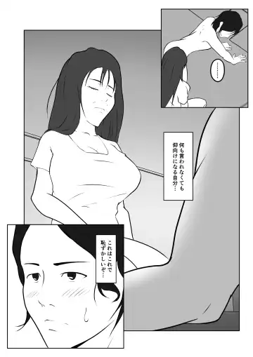 [Shimipan] Shucchou Men's Esthe de Yareta Hanashi Fhentai.net - Page 8