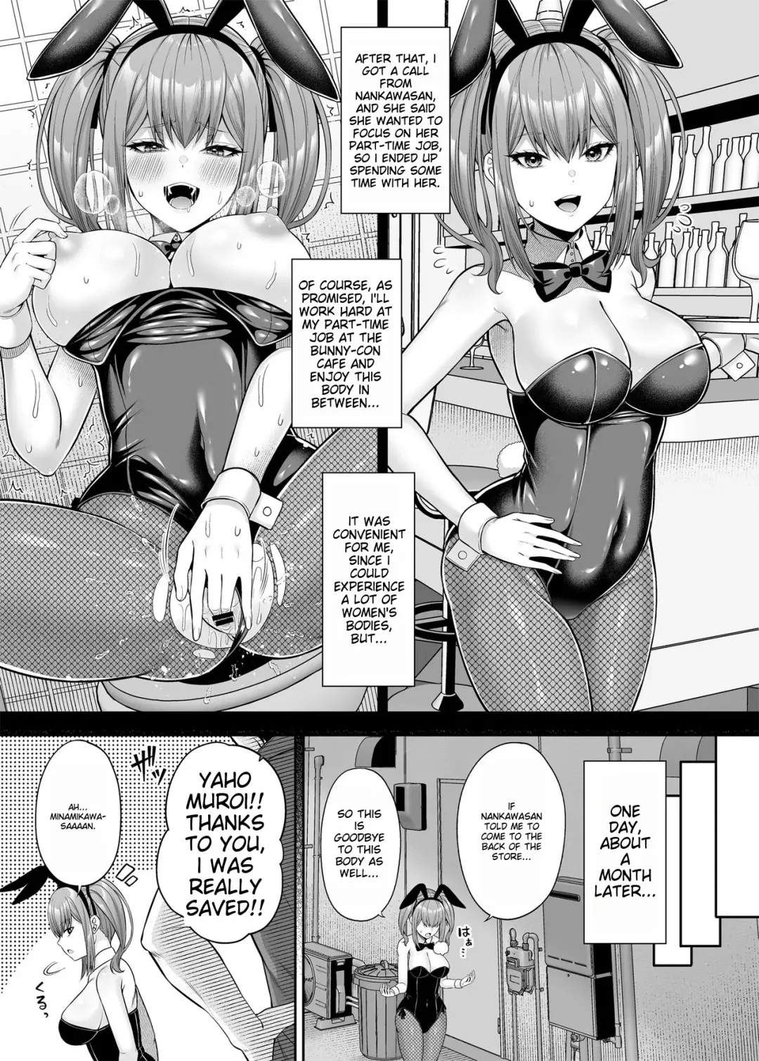 [Nectar] Watashi no Karada, Okashi Shimasu. Bunnygirl Hen | Watashi no Karada, Okashi Shimasu. Bunny Girl Edition Fhentai - Page 18