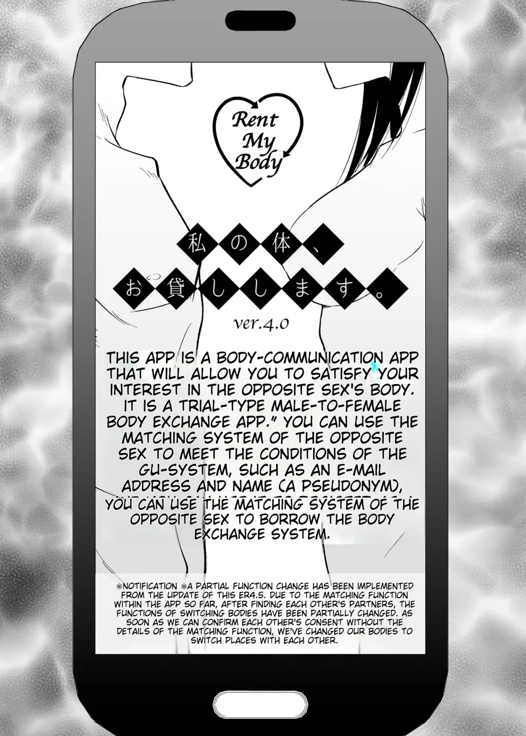 [Nectar] Watashi no Karada, Okashi Shimasu. Bunnygirl Hen | Watashi no Karada, Okashi Shimasu. Bunny Girl Edition Fhentai - Page 2