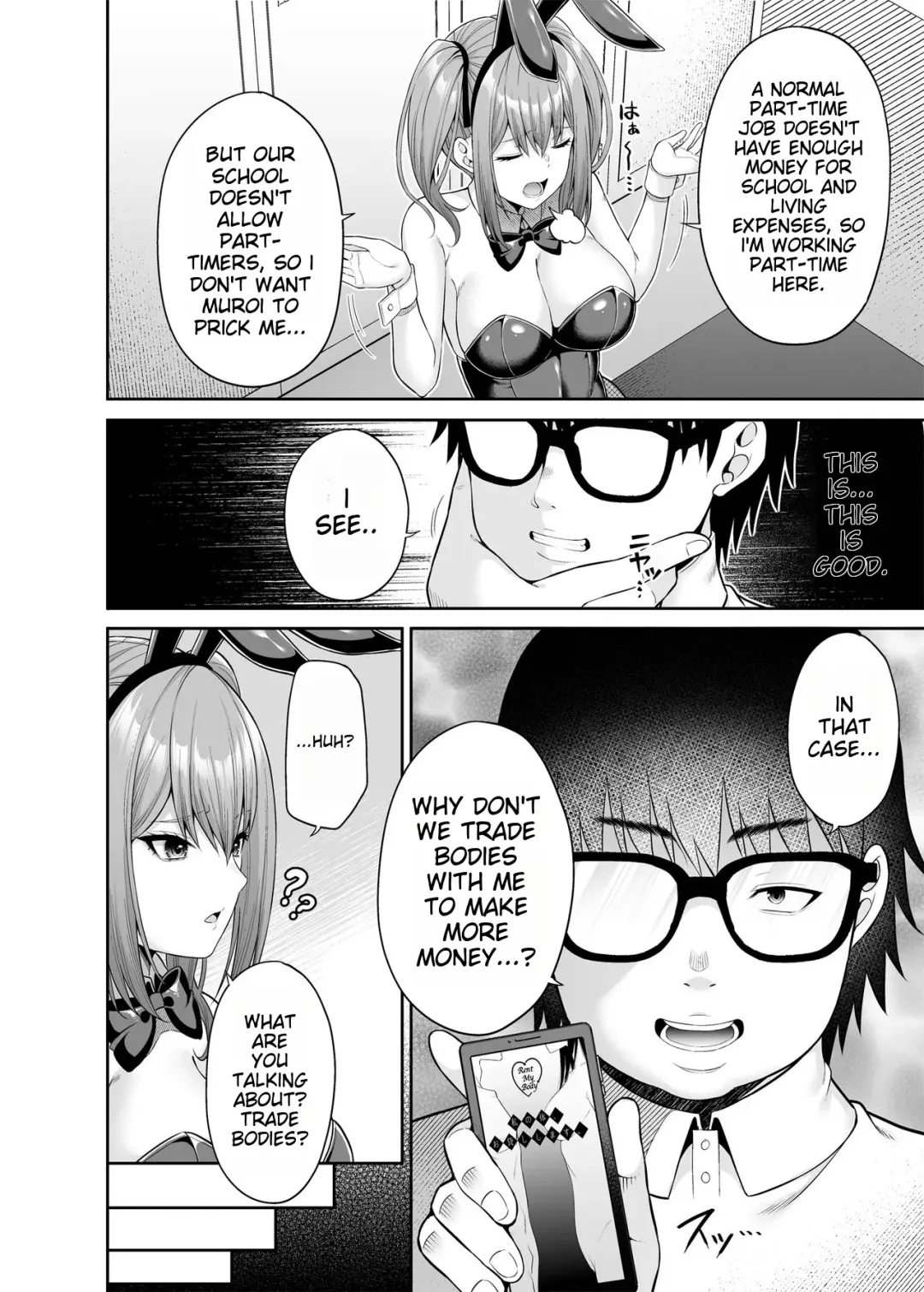 [Nectar] Watashi no Karada, Okashi Shimasu. Bunnygirl Hen | Watashi no Karada, Okashi Shimasu. Bunny Girl Edition Fhentai - Page 7