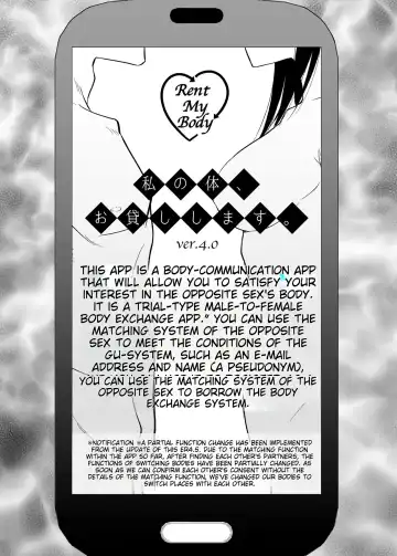 [Nectar] Watashi no Karada, Okashi Shimasu. Bunnygirl Hen | Watashi no Karada, Okashi Shimasu. Bunny Girl Edition Fhentai - Page 2