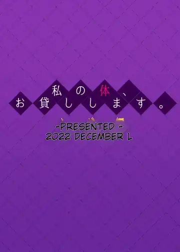 [Nectar] Watashi no Karada, Okashi Shimasu. Bunnygirl Hen | Watashi no Karada, Okashi Shimasu. Bunny Girl Edition Fhentai - Page 32