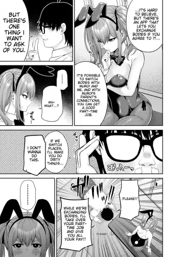 [Nectar] Watashi no Karada, Okashi Shimasu. Bunnygirl Hen | Watashi no Karada, Okashi Shimasu. Bunny Girl Edition Fhentai - Page 8