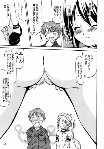 [Tk] Kore ga Watashi no Teisoutai - This is my Chastity Belt Fhentai - Page 18