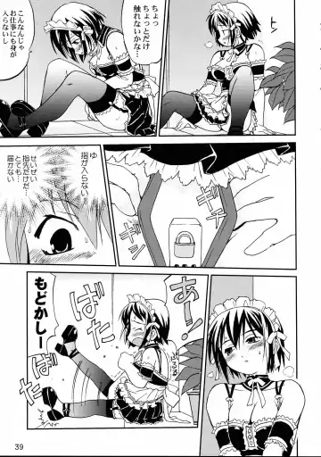 [Tk] Kore ga Watashi no Teisoutai - This is my Chastity Belt Fhentai - Page 38