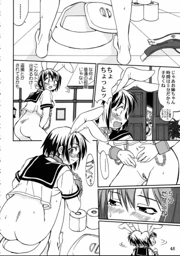 [Tk] Kore ga Watashi no Teisoutai - This is my Chastity Belt Fhentai - Page 45