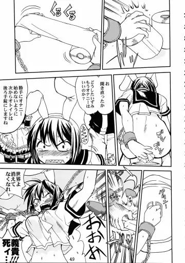 [Tk] Kore ga Watashi no Teisoutai - This is my Chastity Belt Fhentai - Page 48