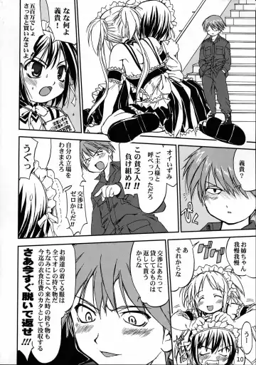 [Tk] Kore ga Watashi no Teisoutai - This is my Chastity Belt Fhentai - Page 9