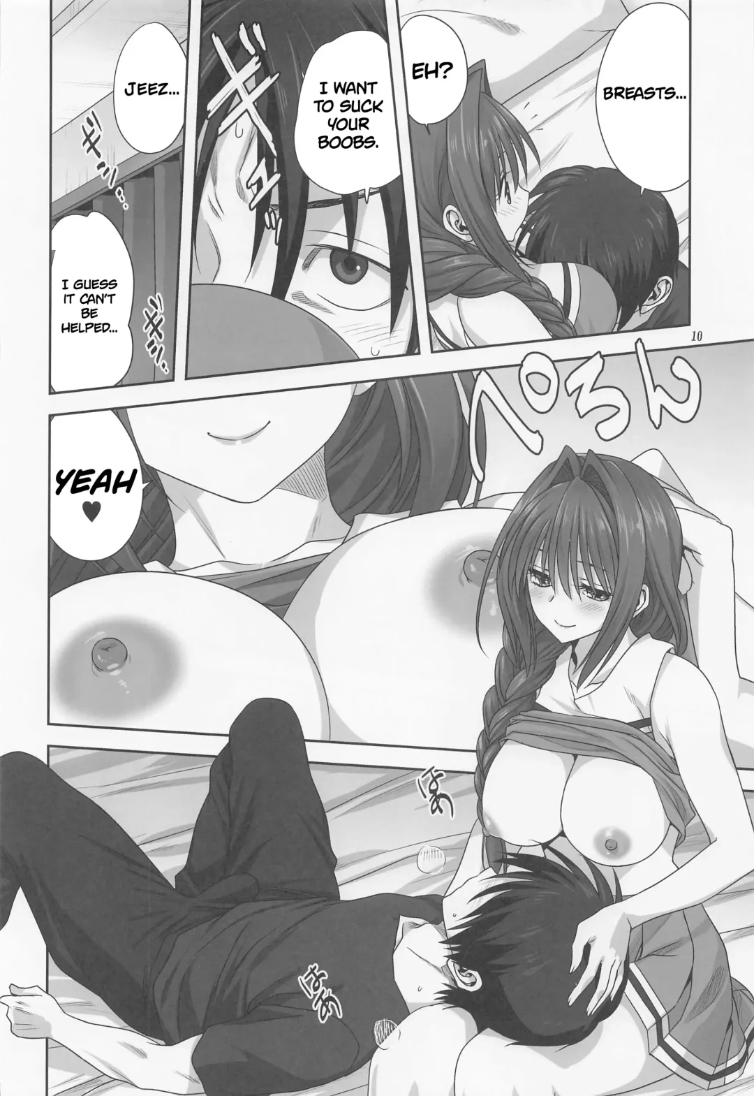 [Mitarashi Kousei] Akiko-san to Issho 28 | Together With Akiko-san 28 Fhentai - Page 9