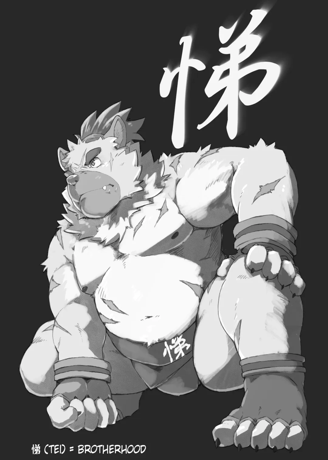 [Ross] Shireikan-dono no Ie ni Asobi ni Ittara Machigatta Kusuri o Nonde Shimatta Ken. | That Time I went to Visit the Commander and Took the Wrong Medicine. Fhentai - Page 44