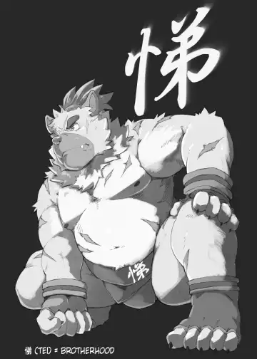 [Ross] Shireikan-dono no Ie ni Asobi ni Ittara Machigatta Kusuri o Nonde Shimatta Ken. | That Time I went to Visit the Commander and Took the Wrong Medicine. Fhentai - Page 44