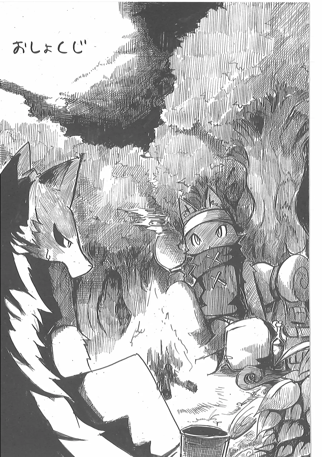 [Mujina] Oshokuji Fhentai - Page 2