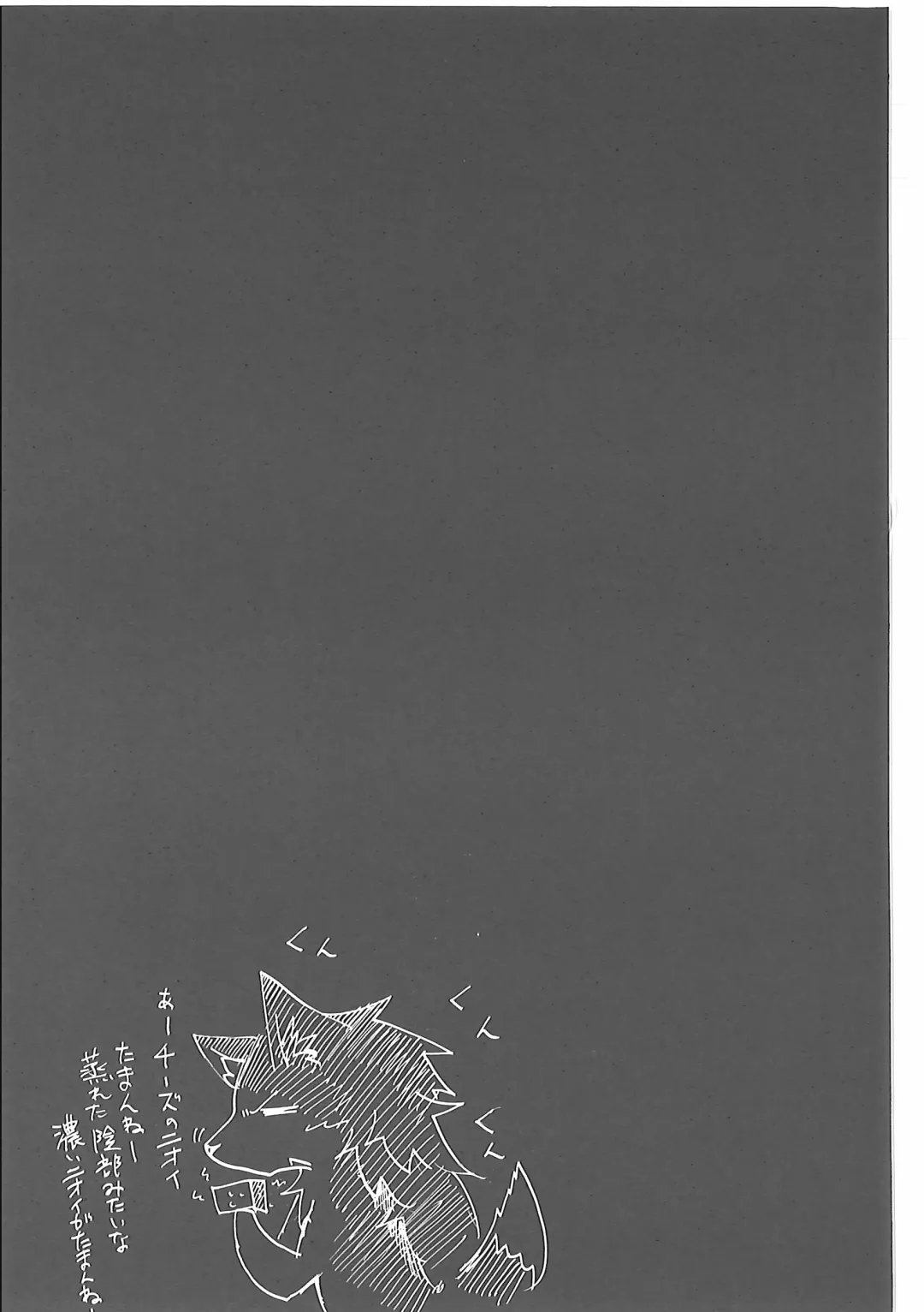 [Mujina] Oshokuji Fhentai - Page 38