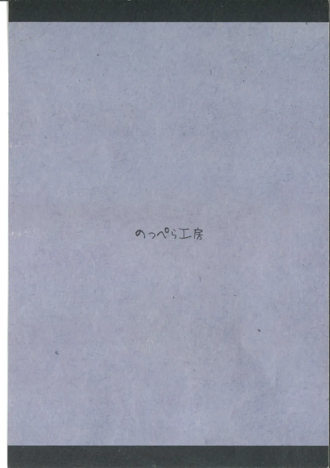 [Mujina] Oshokuji Fhentai - Page 40