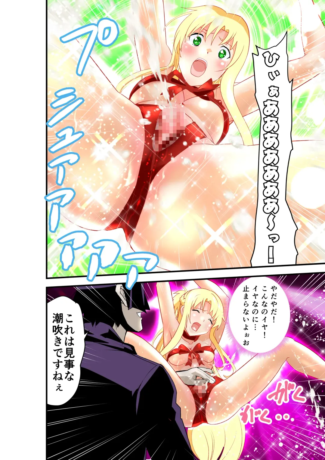 [Senbon Torii] Inshishibaru NTR No.1 IDOL Wo kokoroyukumade Fhentai.net - Page 113