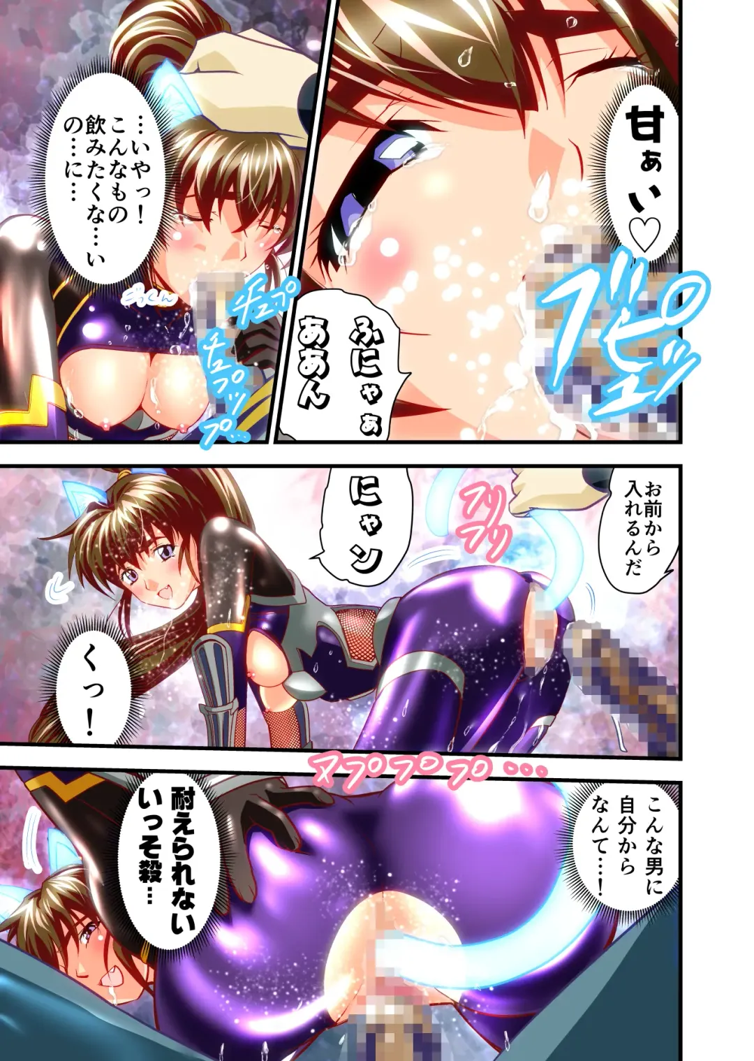 [Senbon Torii] AngelXXincidenT2 Reijuu Soukutsu no Maki Full Color Ban Fhentai.net - Page 26